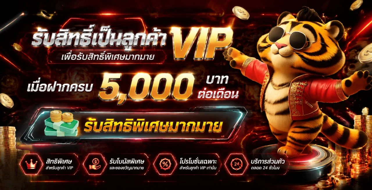 สล็อตออนไลน์ Wing Club เว็บตรง รวมเกมจากทุกค่ายชั้นนำ