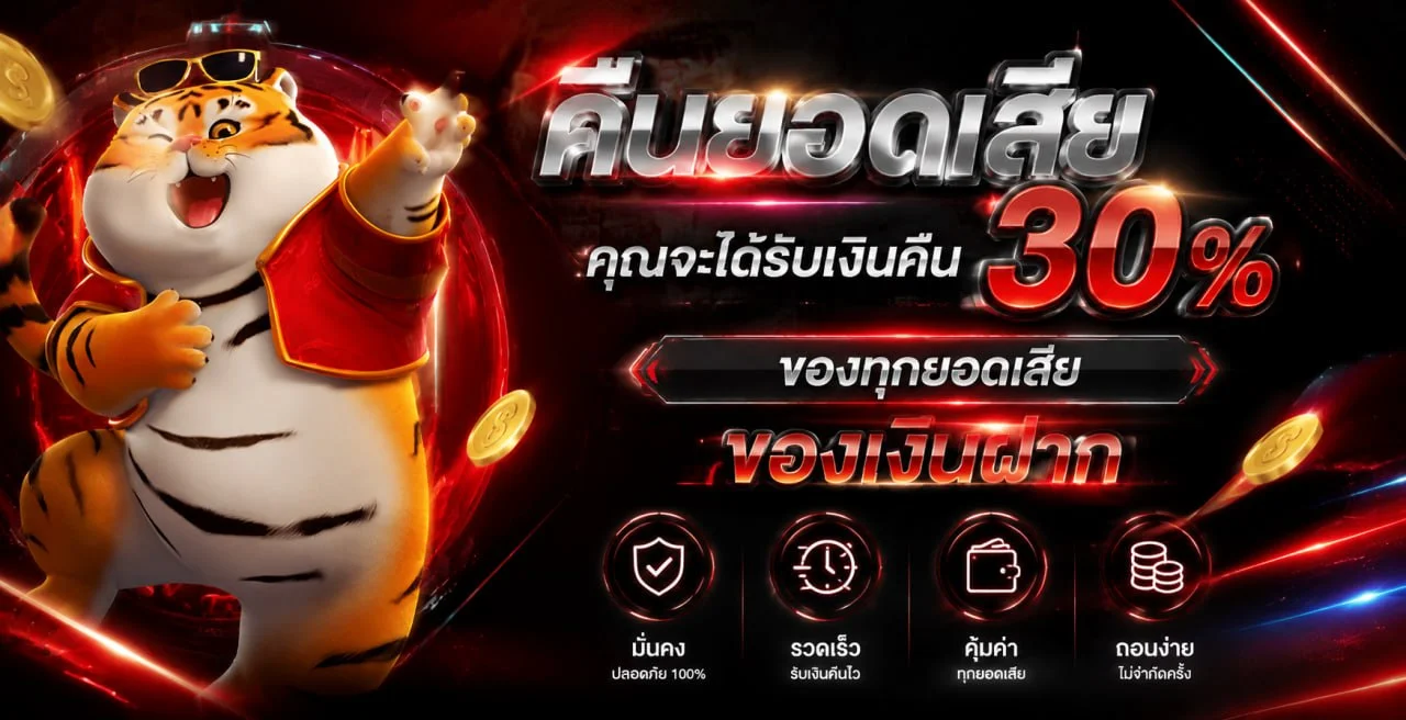 Wing Club สล็อตเว็บตรง โปรโมชั่นสมาชิกใหม่
